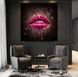 Картина Губи Lips Louis Vuitton 10337 фото 4